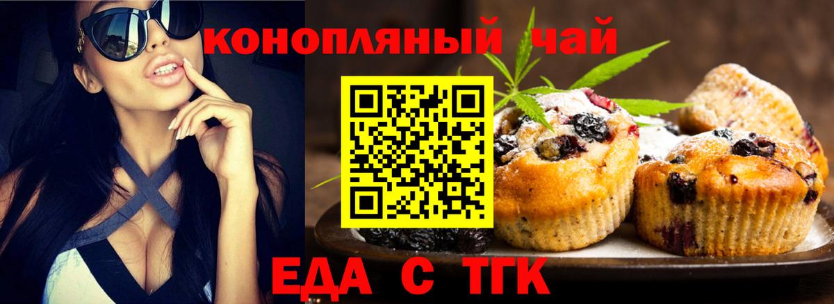 Гашиш Камень-на-Оби