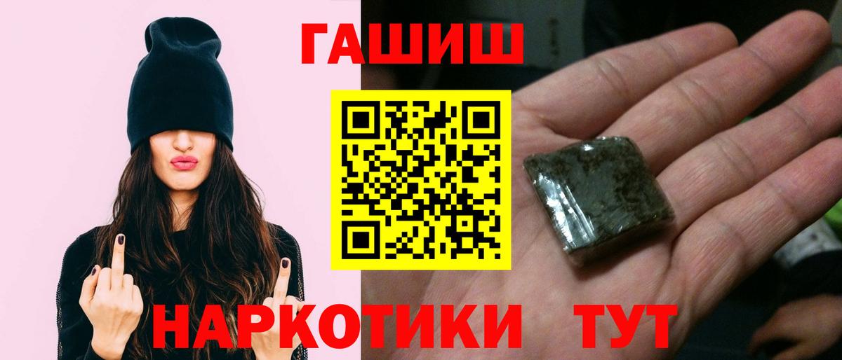 ГАШИШ  ГАШИШ  Камень-на-Оби  МЕФ кристаллы  LSD-25  МАРИХУАНА  ГЕРОИН  Вход с VPN  Экстази 