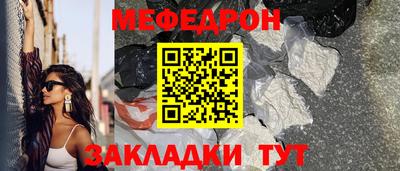 СК Кунгур