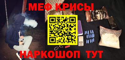 кокаин Кумертау