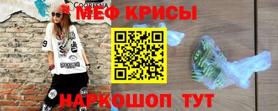 СК Кунгур
