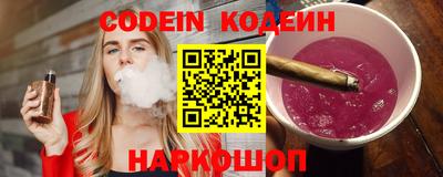 кокаин Кумертау