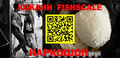 гашишное масло Краснокаменск