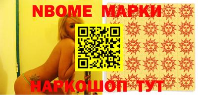 кокаин Кумертау