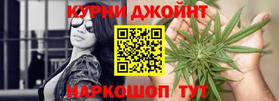 кокаин Кумертау