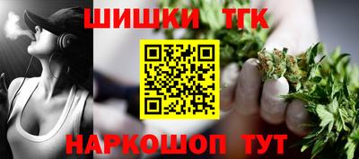 гашишное масло Краснокаменск