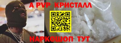 СК Кунгур
