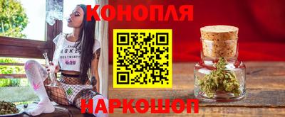 гашишное масло Краснокаменск