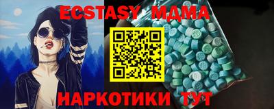 кокаин Кумертау