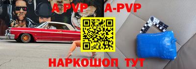 гашик Краснознаменск