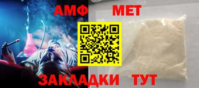 СК Кунгур
