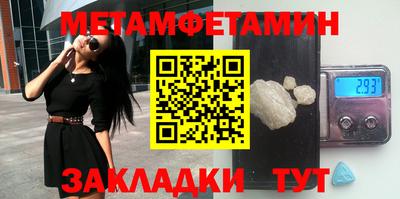 кокаин Кумертау