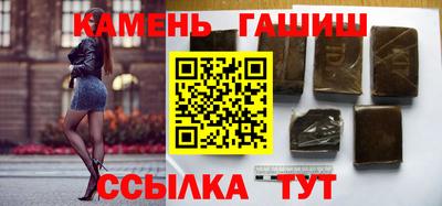 кокаин Кумертау
