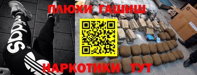 кокаин Кумертау
