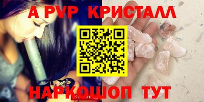 кокаин Кумертау