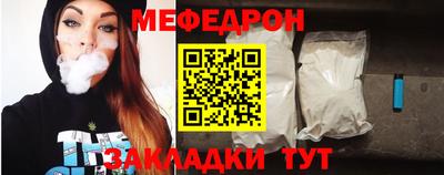 кокаин Кумертау
