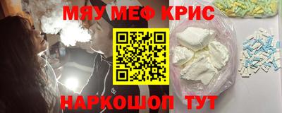 кокаин Кумертау