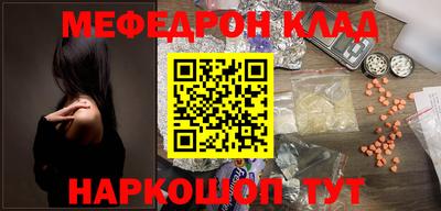 гашишное масло Краснокаменск