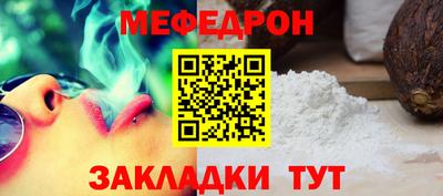 дмт Краснодар