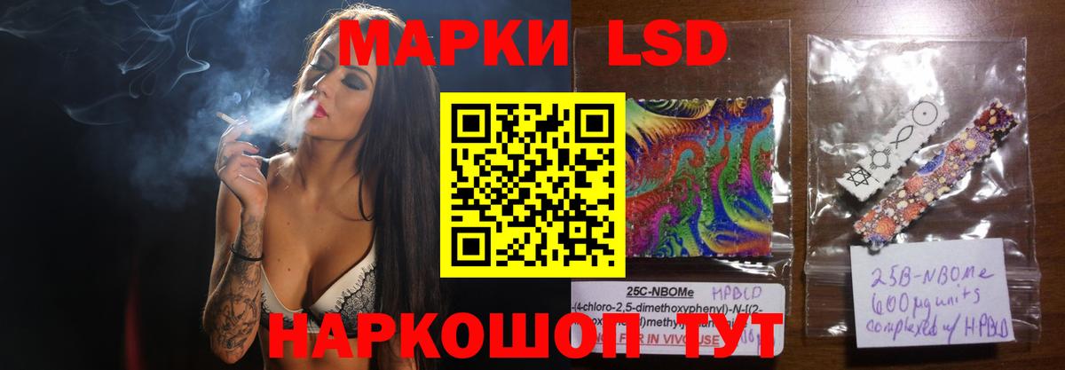 ЛСД экстази ecstasy  Лсд 25 экстази  Камень-на-Оби  Вход с VPN 
