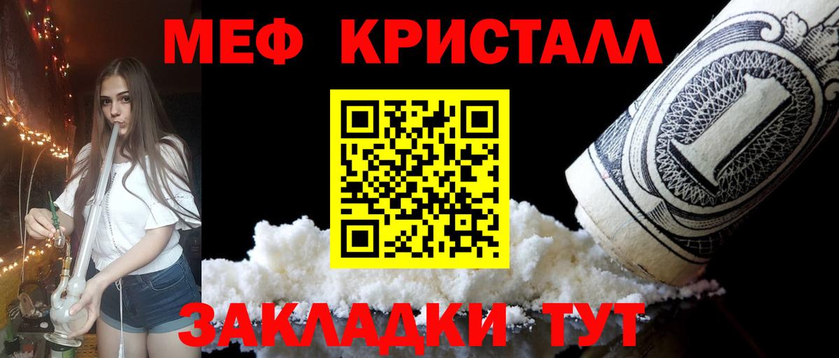 Камень-на-Оби  Меф мяу мяу  ОМГ ОМГ как войти  Вход с VPN  Меф mephedrone 
