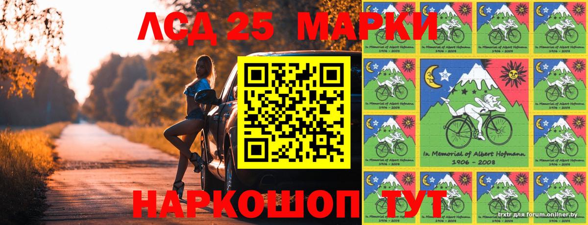 Марки N-bome 1,5мг Камень-на-Оби