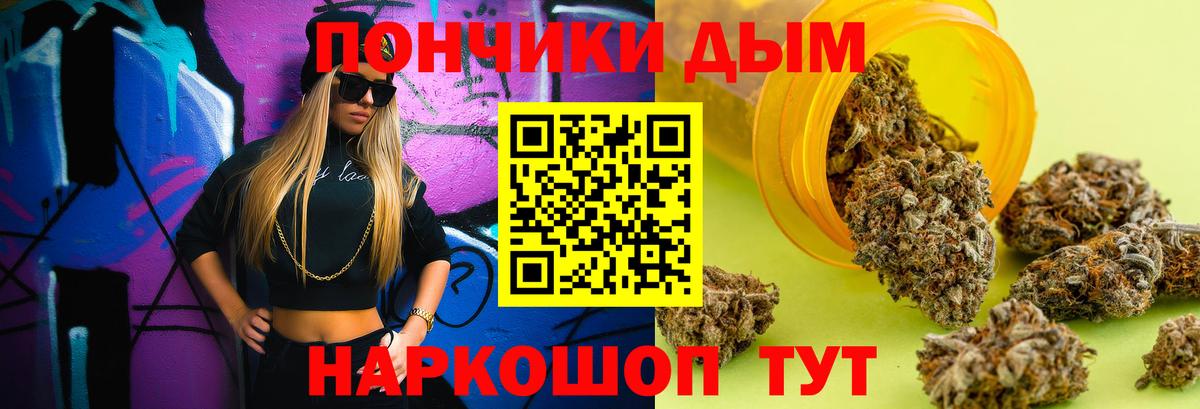 Камень-на-Оби  Каннабис гибрид  Конопля THC 21%  Бошки марихуана LSD WEED  Вход с VPN 